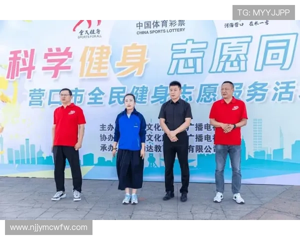 全民健身热潮下体育知识普及助力健康中国建设新篇章